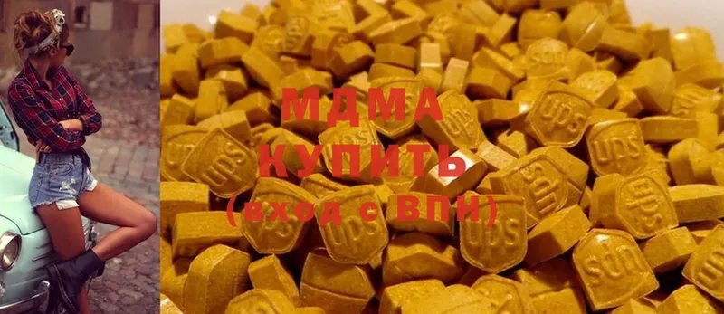 купить наркотики сайты  Новокузнецк  MDMA crystal 