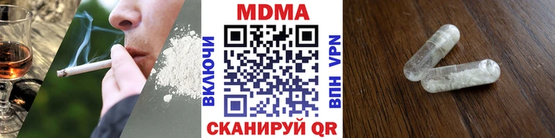 MDMA кристаллы KRAKEN рабочий сайт Новокузнецк