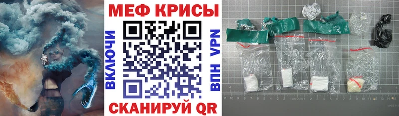 МЯУ-МЯУ VHQ  купить   Новокузнецк 