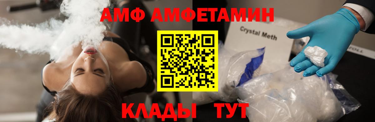 Первитин мет Новокузнецк