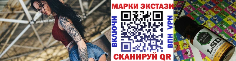 Марки NBOMe 1500мкг  Новокузнецк 