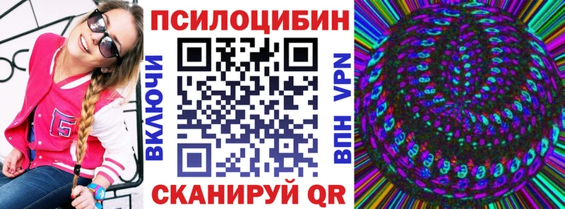 продажа наркотиков сайты даркнета телеграм Галлюциногенные грибы MAGIC MUSHROOMS Новокузнецк